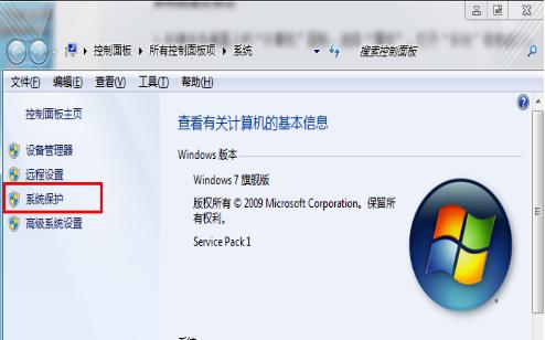 轻松一键还原系统，让电脑回到Win7版本（Win7系统一键还原工具及使用方法）