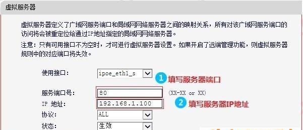 手机服务器地址查询方法大全（快速找到手机服务器地址的实用技巧）