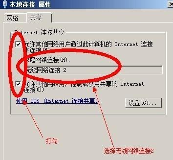 如何在笔记本电脑上开启WiFi热点（教你一步步打开笔记本的WiFi热点）