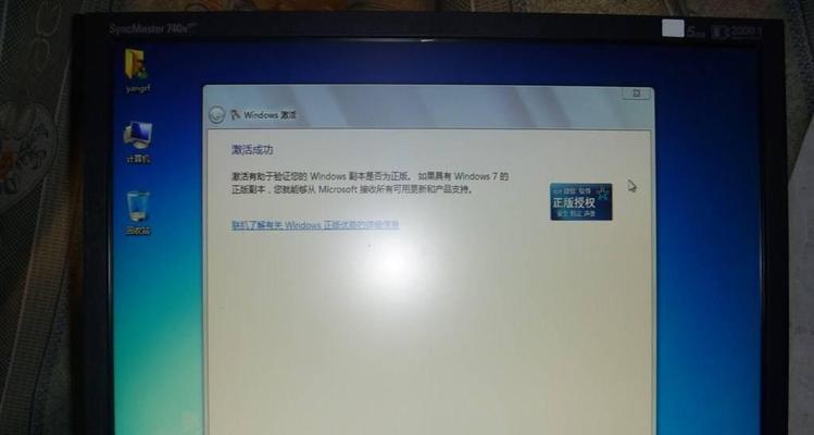 安装Win732位系统的配置要求（满足安装Win732位系统的硬件要求是关键）