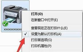 如何安装打印机驱动和添加打印机-一步步教你完成（简单易懂的视频教程）