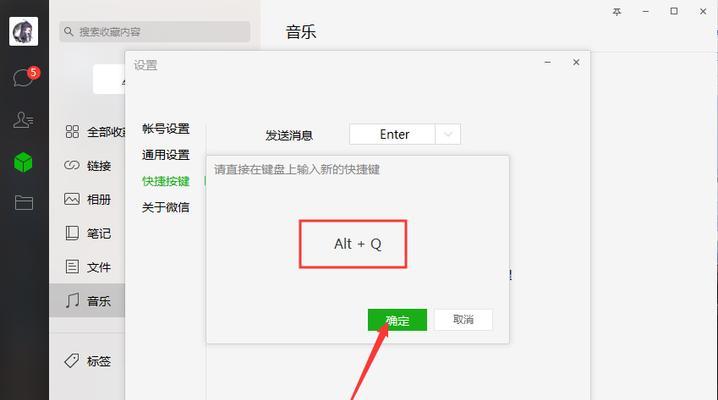 如何彻底删除电脑微信数据痕迹（清除微信聊天记录、文件和缓存）