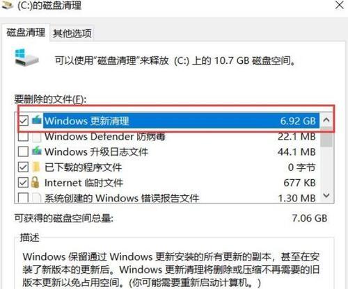 解决电脑C盘占用过多的问题（简单方法帮助你清理电脑C盘空间）