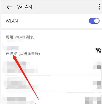 如何更改WiFi密码（简单步骤帮助您更改WiFi密码）