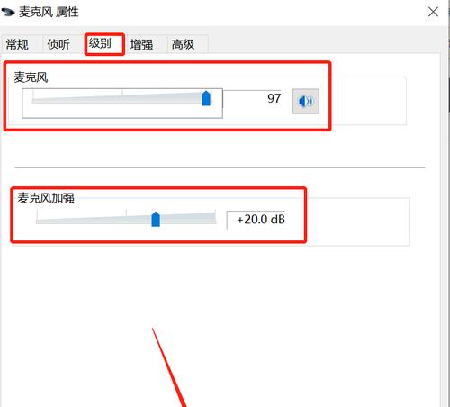 音频录制的意义与应用（探索数字化时代下音频录制的发展趋势与挑战）