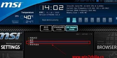 Win7如何设置开机启动项为主题（一步步教你在Win7中设置开机启动项为自定义主题）