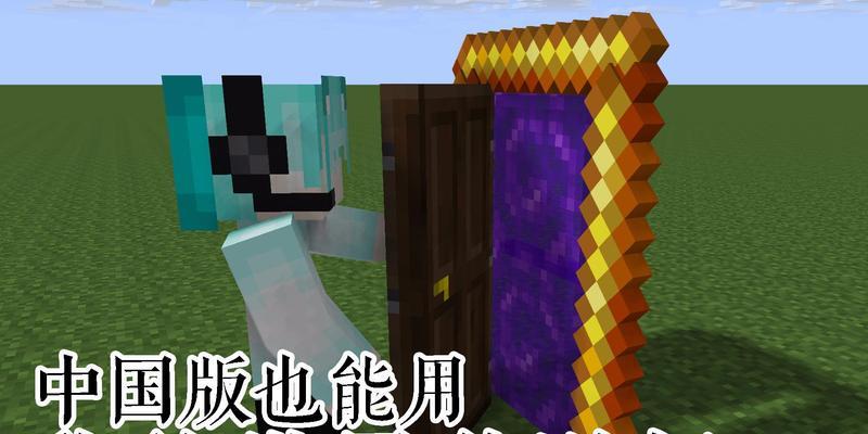 探索我的世界（解析Minecraft中空气方块的指令及应用技巧）