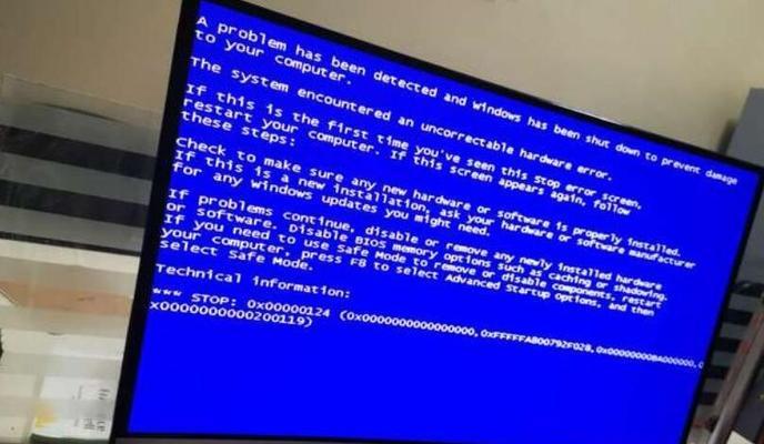 解决Win7系统安装蓝屏问题的有效方法（Win7系统蓝屏问题原因分析与解决方案）