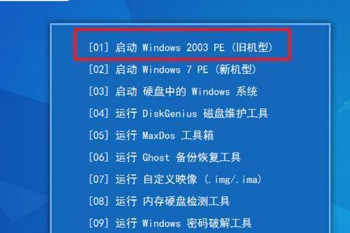 联想Win7恢复出厂设置方法（简单操作轻松回到初始状态）