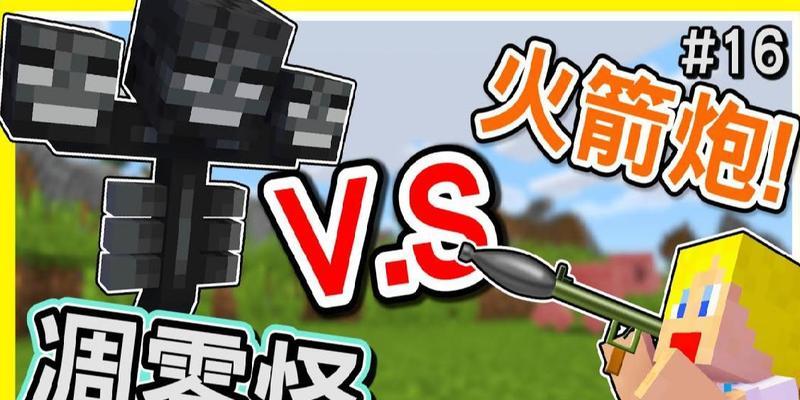 《探索我的世界怪物图鉴》（了解Minecraft中各种令人兴奋的生物）