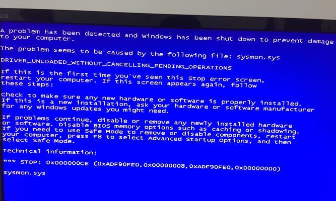电脑开机蓝屏的原因及解决方法（探寻电脑开机蓝屏的真相）