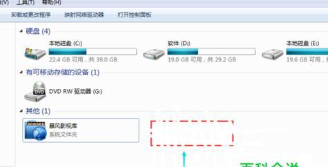 如何在Win7系统中刻录文件到光盘（简单步骤让你快速完成文件刻录任务）