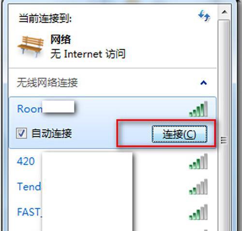 如何在笔记本上设置WiFi热点（快速将笔记本变身为便捷无线网络分享器）