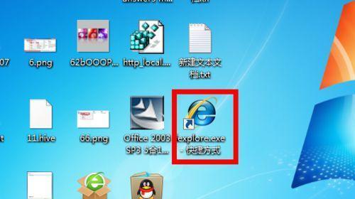 桌面上的IE图标不见了怎么办（恢复IE图标的简单方法及注意事项）