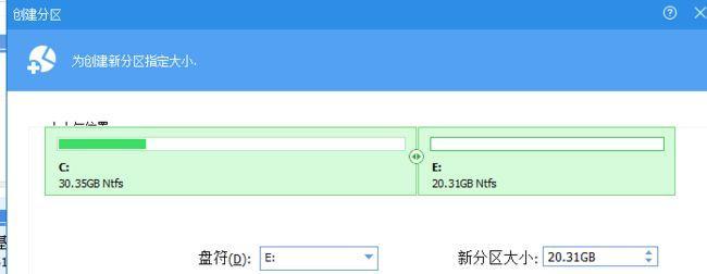 利用分区助手扩大C盘空间的步骤和注意事项（详解如何使用分区助手有效地扩大C盘的存储容量）