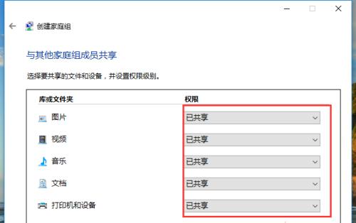 异地两台电脑如何实现文件数据共享（跨越空间）