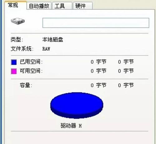 解决0x00000124蓝屏代码的方法（诊断和修复0x00000124蓝屏代码的常见问题）