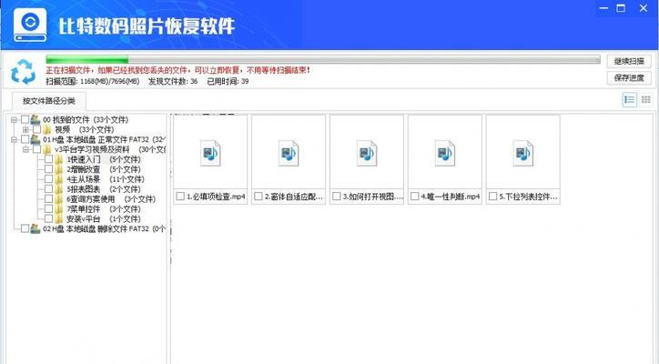 网上数据恢复软件的可靠性分析（了解网上数据恢复软件的实际效果）