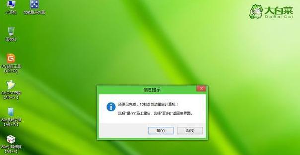 不用U盘安装Win7系统的教程图解（使用替代方法轻松安装Win7系统）