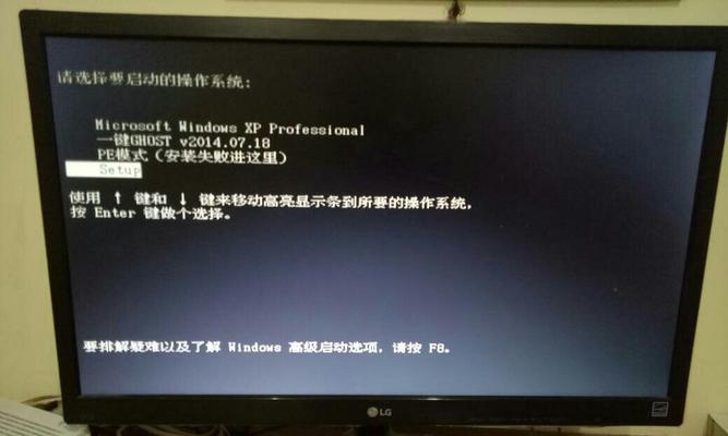 盗版Win7黑屏问题解决办法（一步步教你解决盗版Win7黑屏问题）