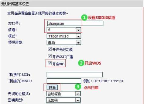 路由器安装设置教程（一步步教你如何正确安装和设置家用路由器）