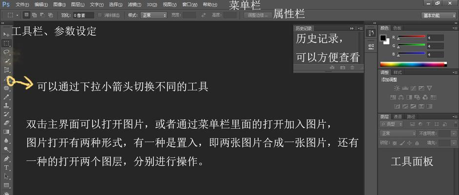 掌握以PS滚轮放大缩小的快捷键，轻松编辑设计（提升设计效率的关键技巧）