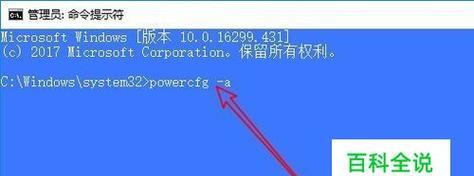 Win10安装显卡驱动黑屏的修复方法（解决Win10安装显卡驱动后出现黑屏问题的有效措施）