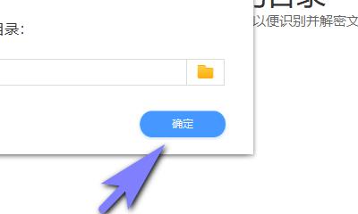 2024年电脑加密软件排行榜揭晓（权威评选结果及用户推荐指南）