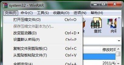 存储方式对WinRAR压缩效果的影响（探索不同存储方式对WinRAR压缩结果的差异）