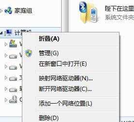 优化Windows7磁盘分区（使用关键工具和方法快速调整磁盘分区）