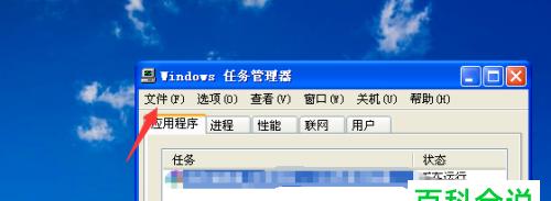 笔记本电脑开不了机解决方法（轻松应对笔记本电脑无法开机的常见问题）