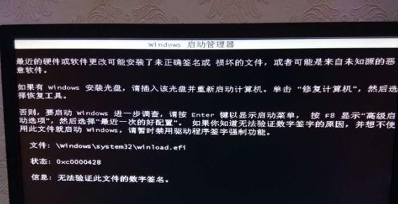 Win7黑屏永久解决方法（有效解决Win7非正版黑屏问题）