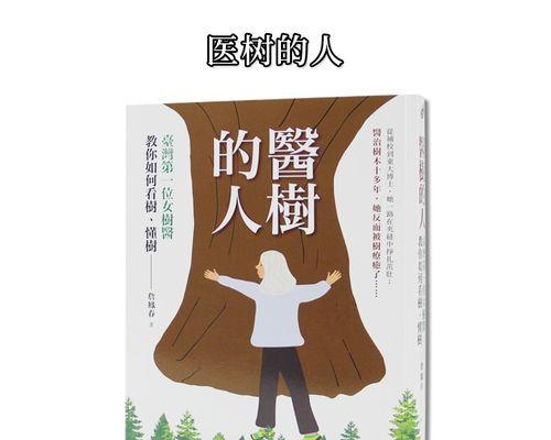 窥探他人QQ空间的窍门（破解QQ空间的屏蔽机制）