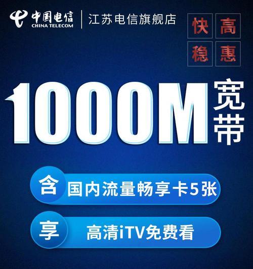 500兆与1000兆宽带的比较（探究高速宽带的不同）