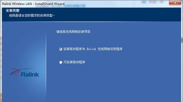 不需要网络连接，如何安装网卡驱动（详细步骤教你一键安装网卡驱动程序）