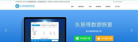快速恢复数据的技巧（如何迅速恢复丢失的数据）