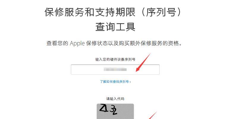 如何利用iPhone恢复旧系统（高效实用的技巧帮助你恢复iPhone旧系统）