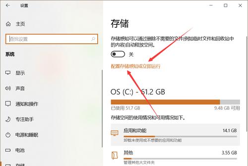 如何解决电脑显示内存不足的问题（实用技巧帮你轻松解决内存不足的困扰）