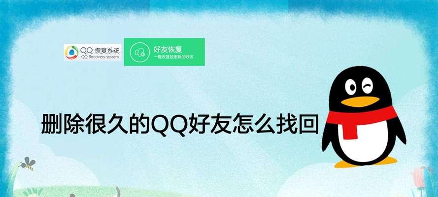 解决QQ无法创建群的问题（教你一步步设置）