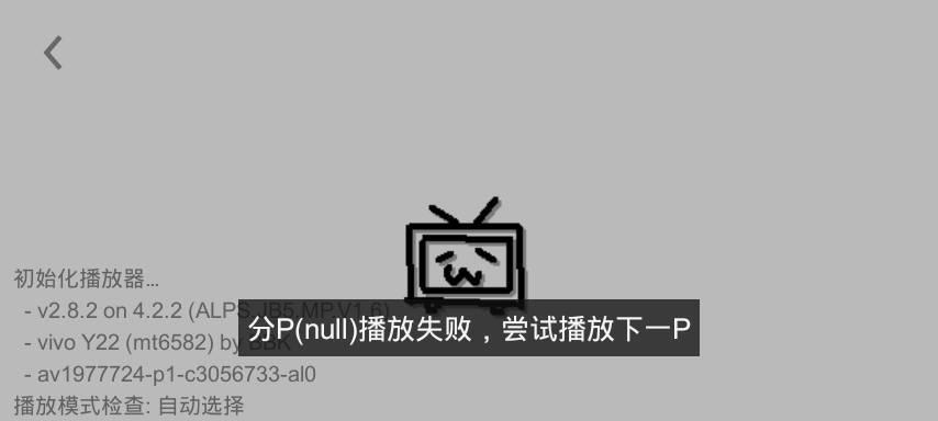 如何将B站缓存视频导入到电脑（简单操作教程）