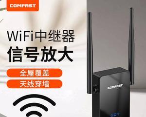 以接收别人家WiFi信号的接收器推荐（选择最佳WiFi信号接收器）