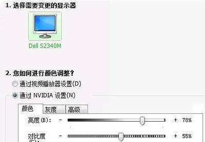 Win7CF烟雾头最新调法（一种简单高效的Win7CF烟雾头调法分享）