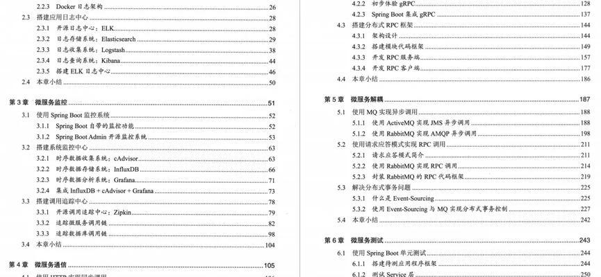 掌握CMD强制删除桌面文件的方法（解决无法删除桌面文件的烦恼）