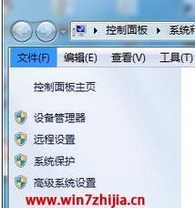 从零开始的Win7系统重装指南（简单易懂的步骤让你轻松重装系统）