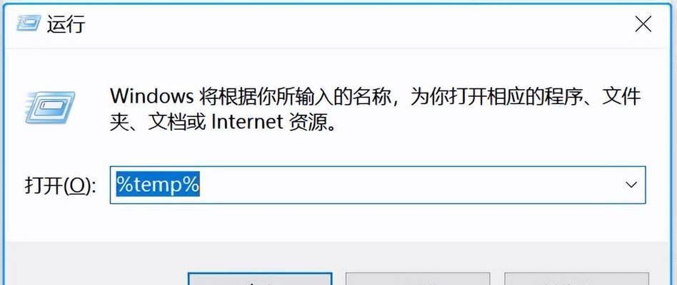 提高电脑性能的十五个技巧（让你的电脑更快速、更高效的方法）