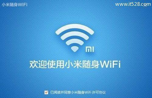 探索免费上网的神奇世界（便捷的WiFi软件让你畅享无线网络生活）