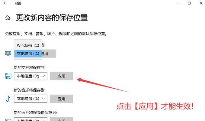 快速删除C盘无用文件的方法（清理C盘空间）