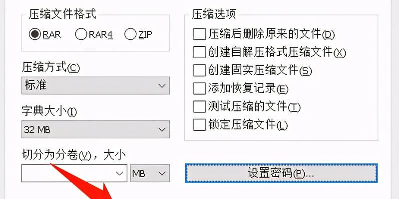 文档加密流程（加密技术在文档保护中的重要性与应用案例）