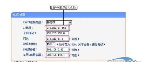 内网IP冲突的巧妙解决方法（避免内网IP冲突）