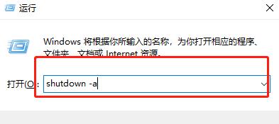 电脑定时关机指令代码的使用方法（掌握定时关机指令代码）